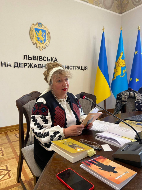 Фото із презентації