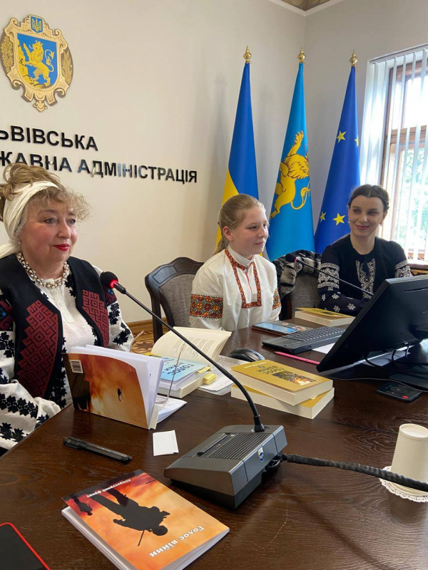 Фото із презентації