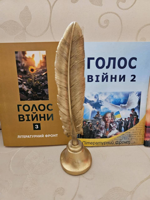 Фото із презентації