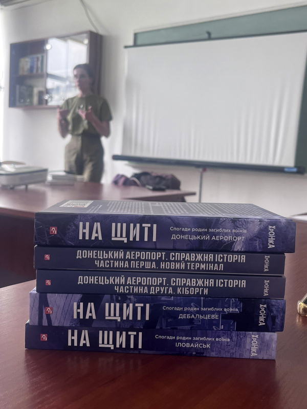 Фото із зустрічі