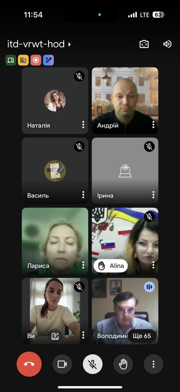 Скріншот з онлайн-семінару