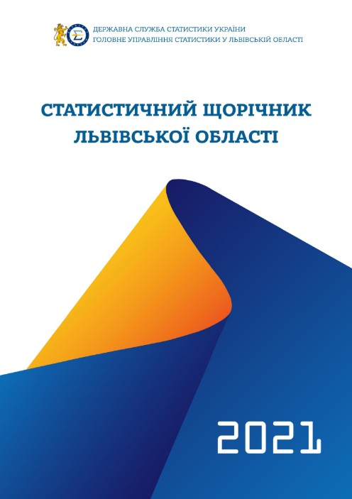 Фото з відвідин установи