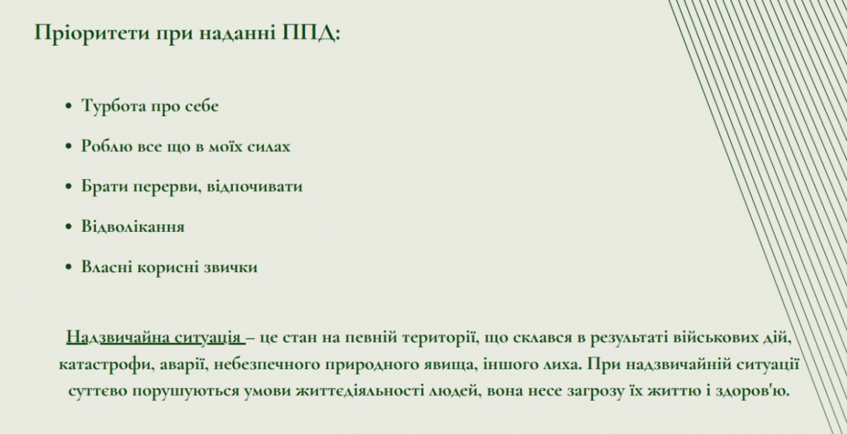 Фото із заходу