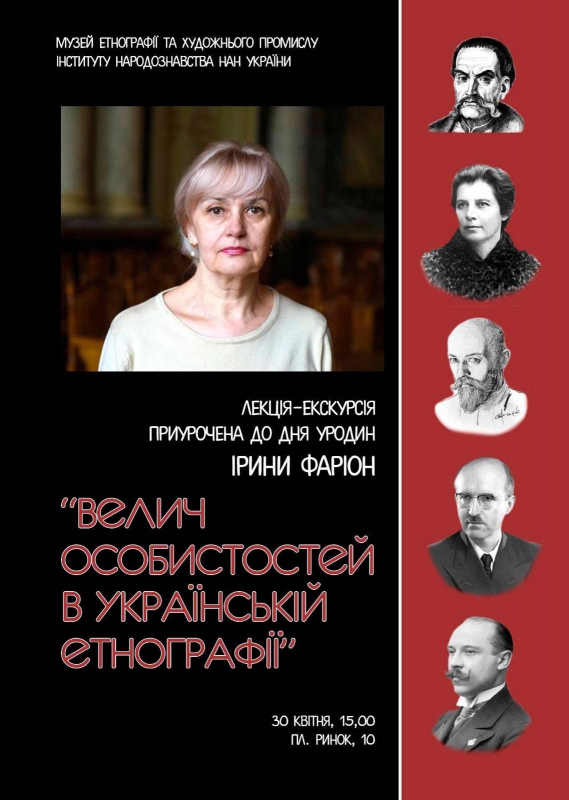 Фото з презентації