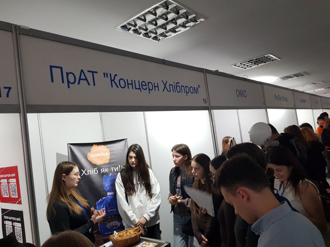 Фото з Ярмарку кар’єри