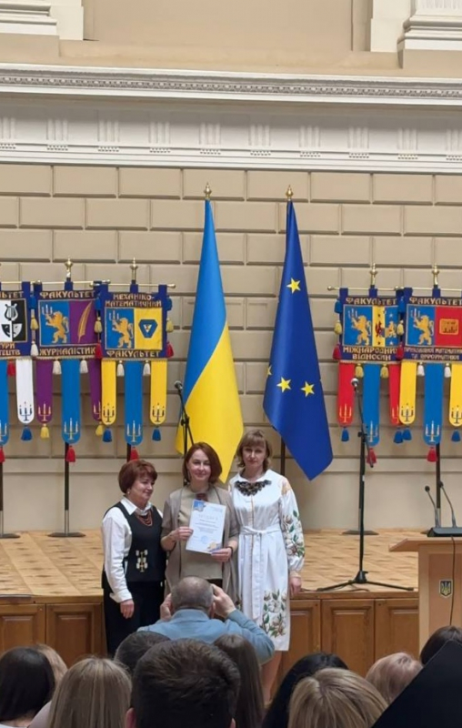 Фото з нагородження переможців конкурсу