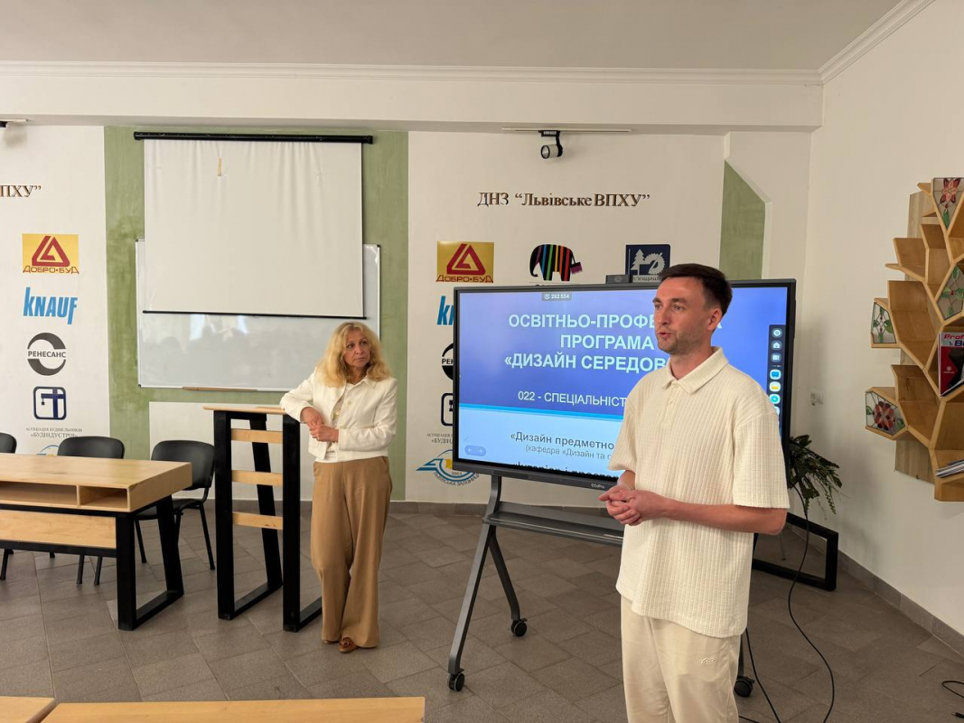 Фото з профорієнтаційного заходу