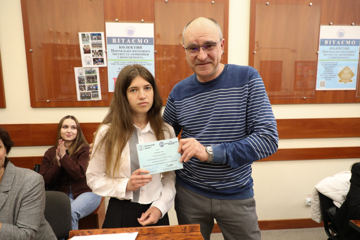Фото із вручення нагороди