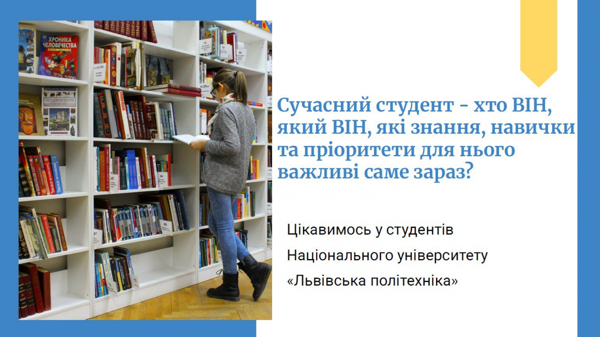 Ілюстрація до матеріалу