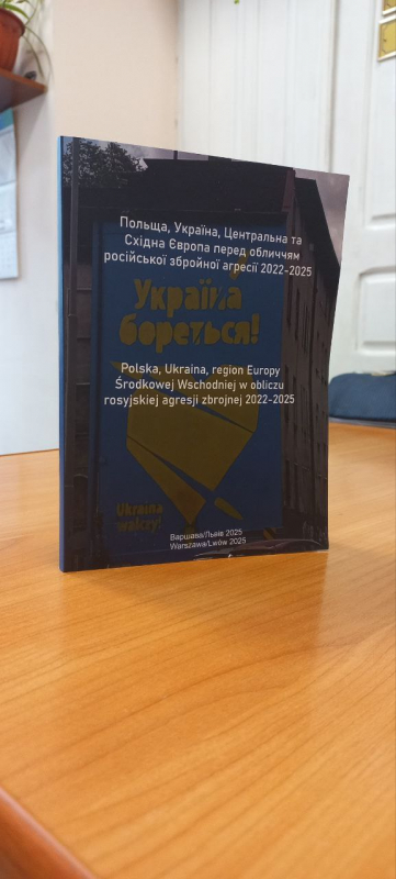 Фото із презентації