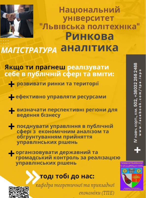 Ілюстрація до матеріалу