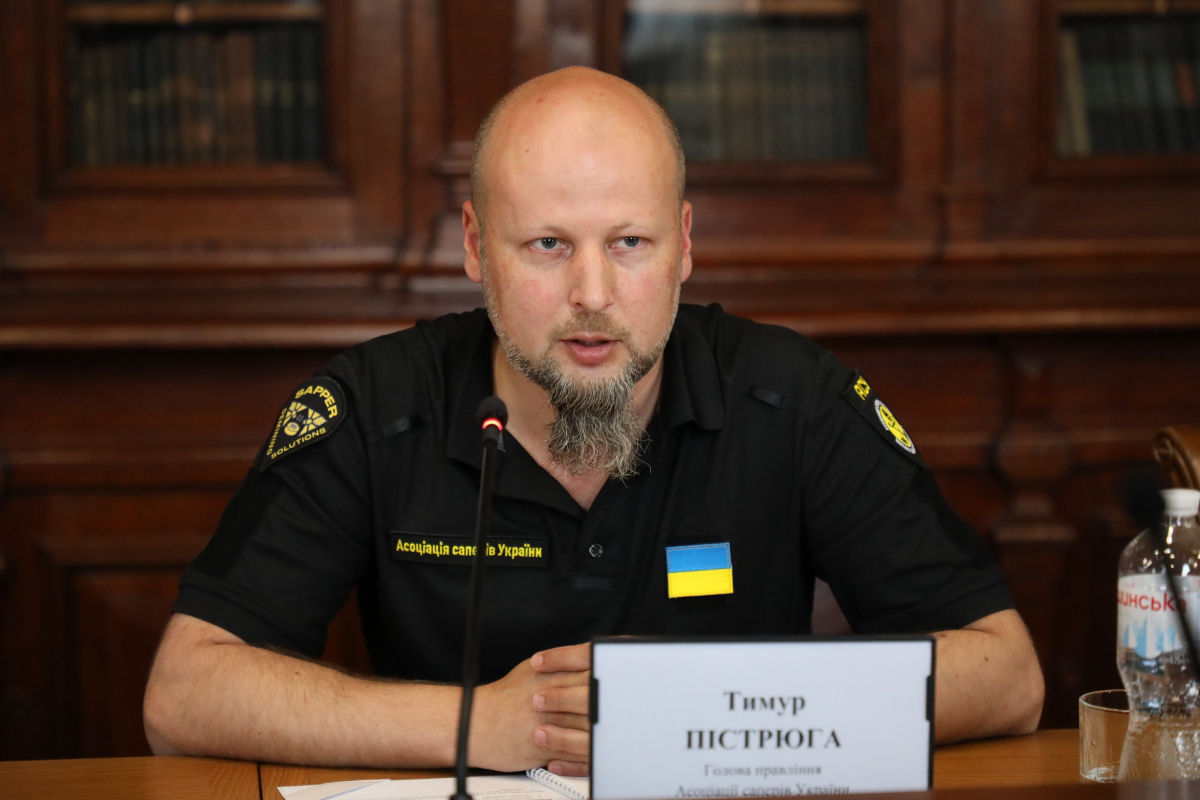 Фото із круглого столу
