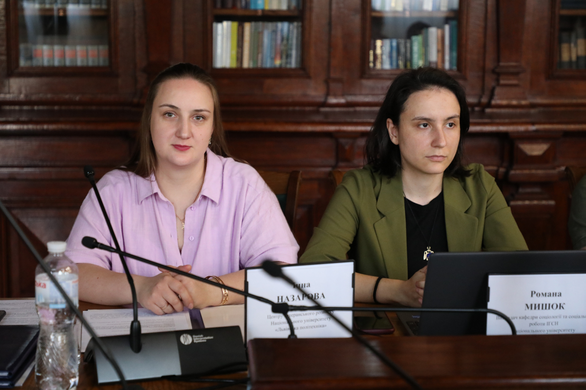 Фото із круглого столу