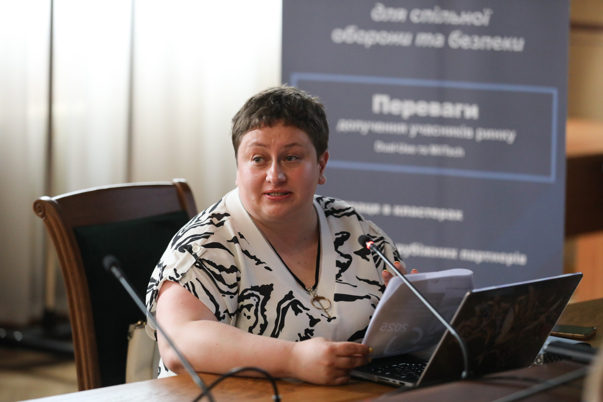 Фото із круглого столу