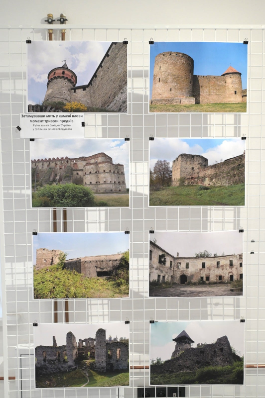 Фото з конференції