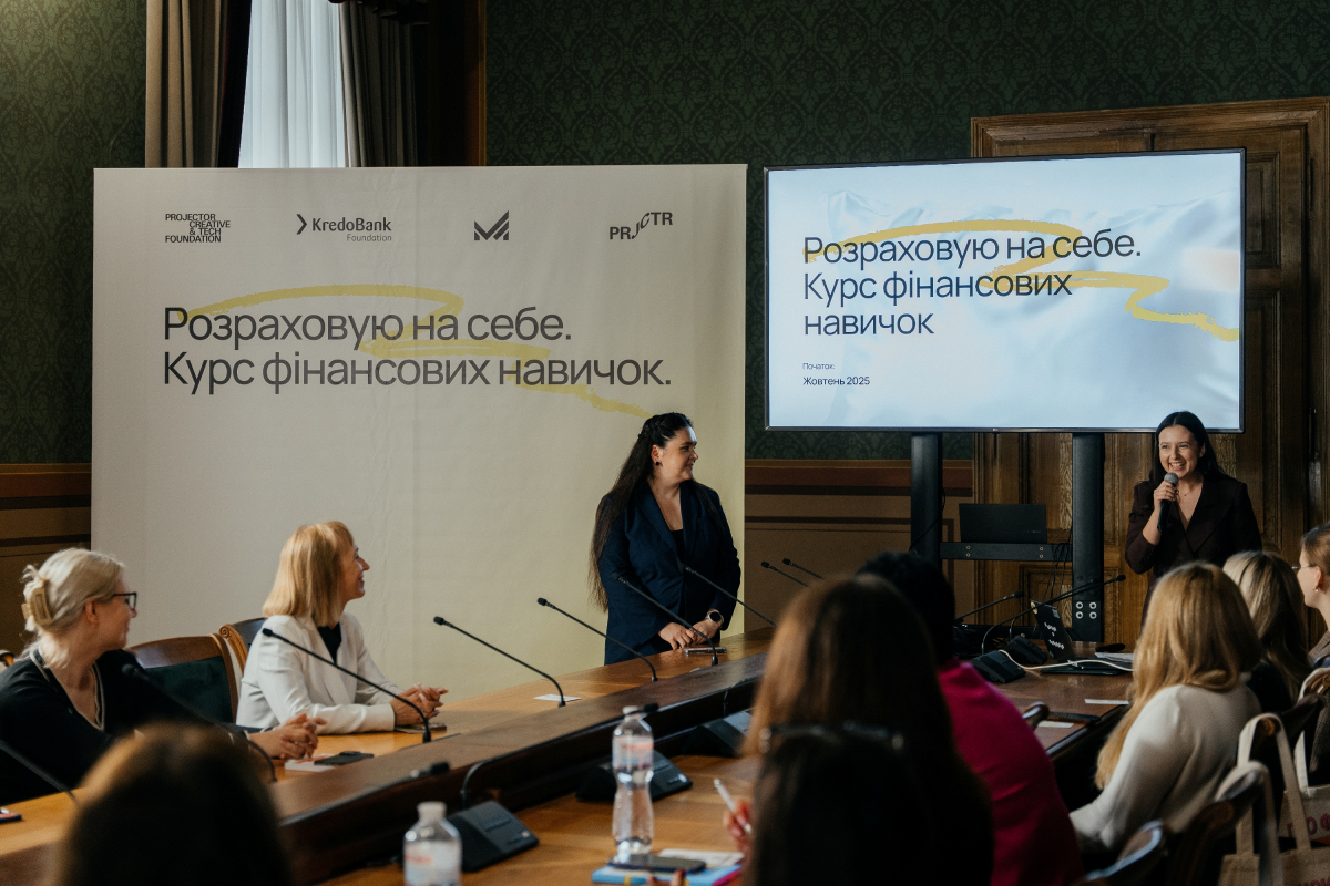 Фото із круглого столу
