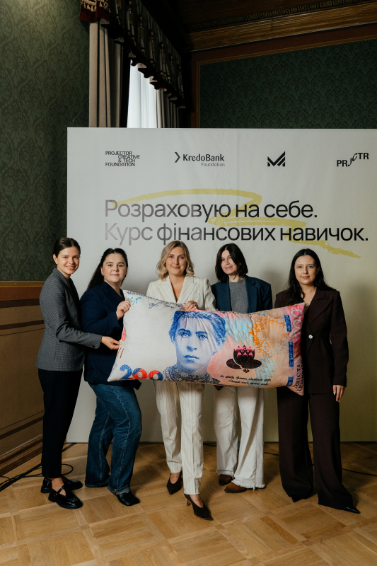 Фото із круглого столу