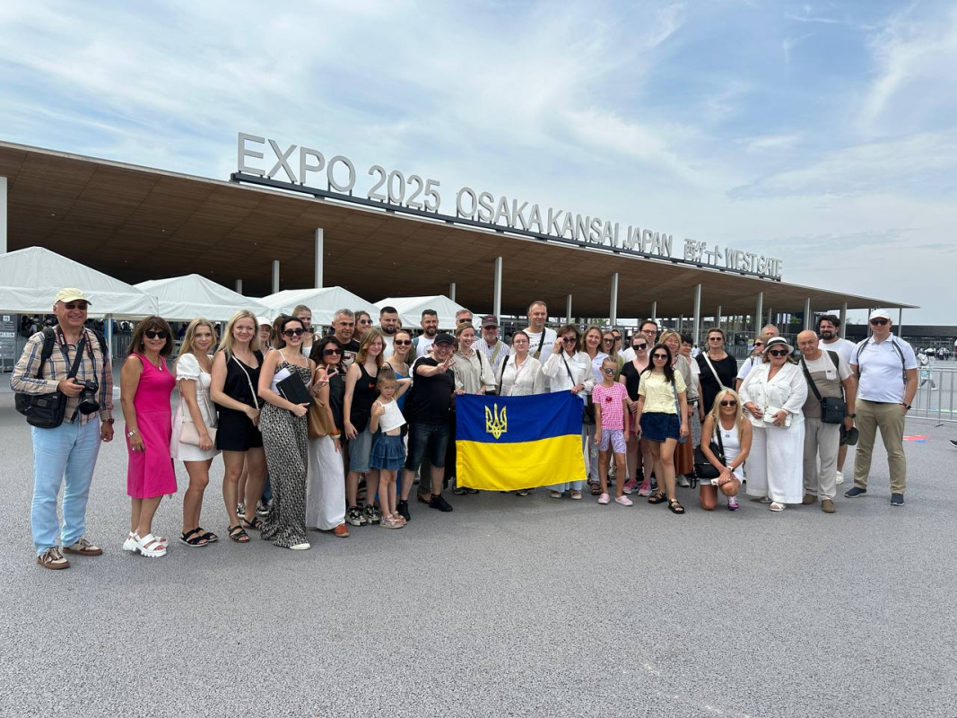 Фото з конференції в Японії