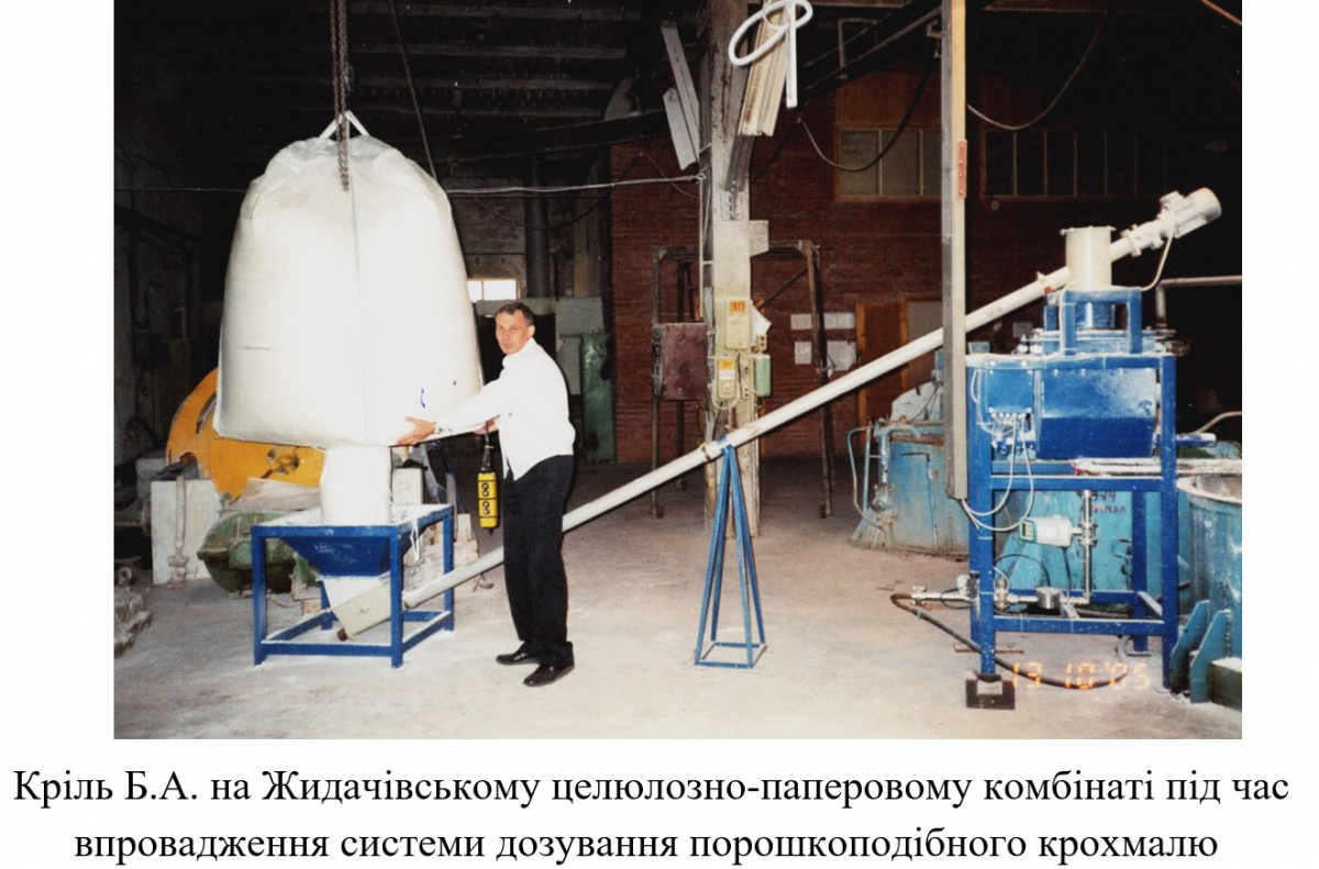 Ілюстрація до матеріалу