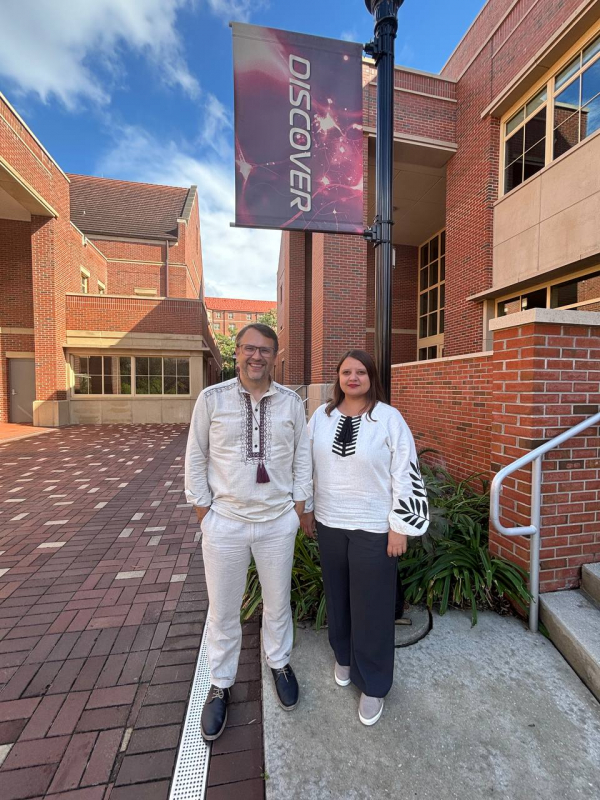 Ілюстрація до матеріалу