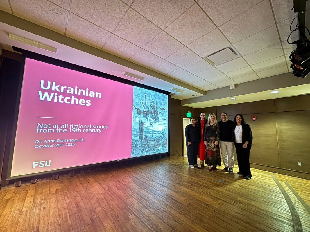 Ілюстрація до матеріалу