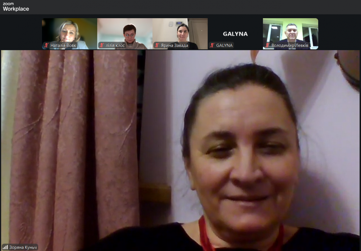 Скріншот з онлайн-заходу