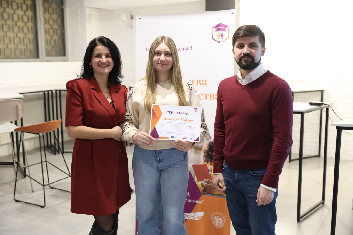 Фото із заходу Центру тьюторства та менторства