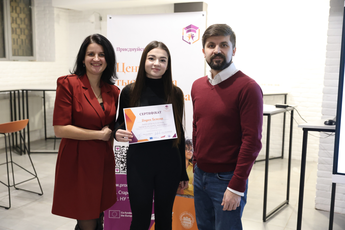 Фото із заходу Центру тьюторства та менторства