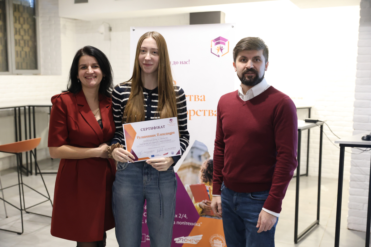 Фото із заходу Центру тьюторства та менторства