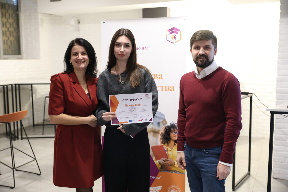 Фото із заходу Центру тьюторства та менторства