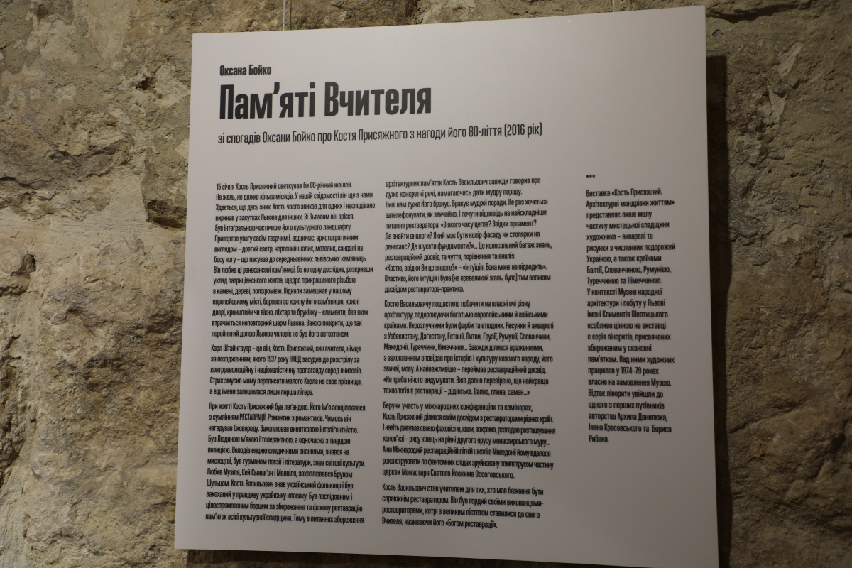 Фото з відкриття виставки