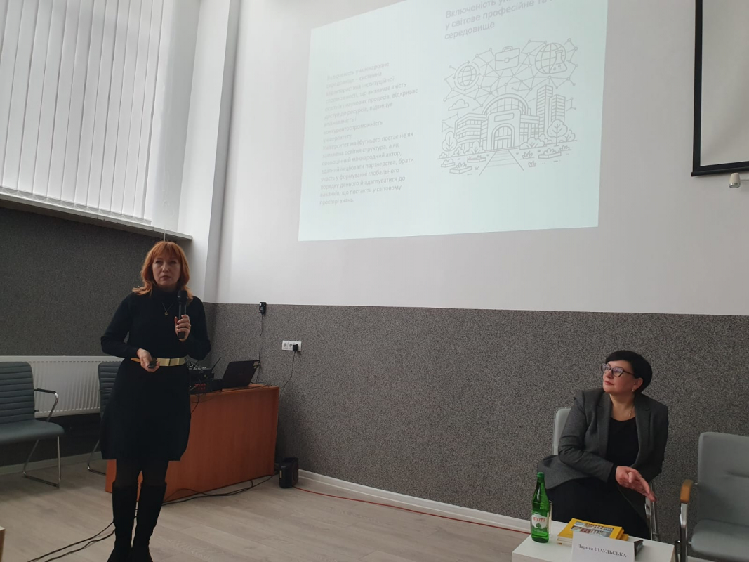 Фото із презентації