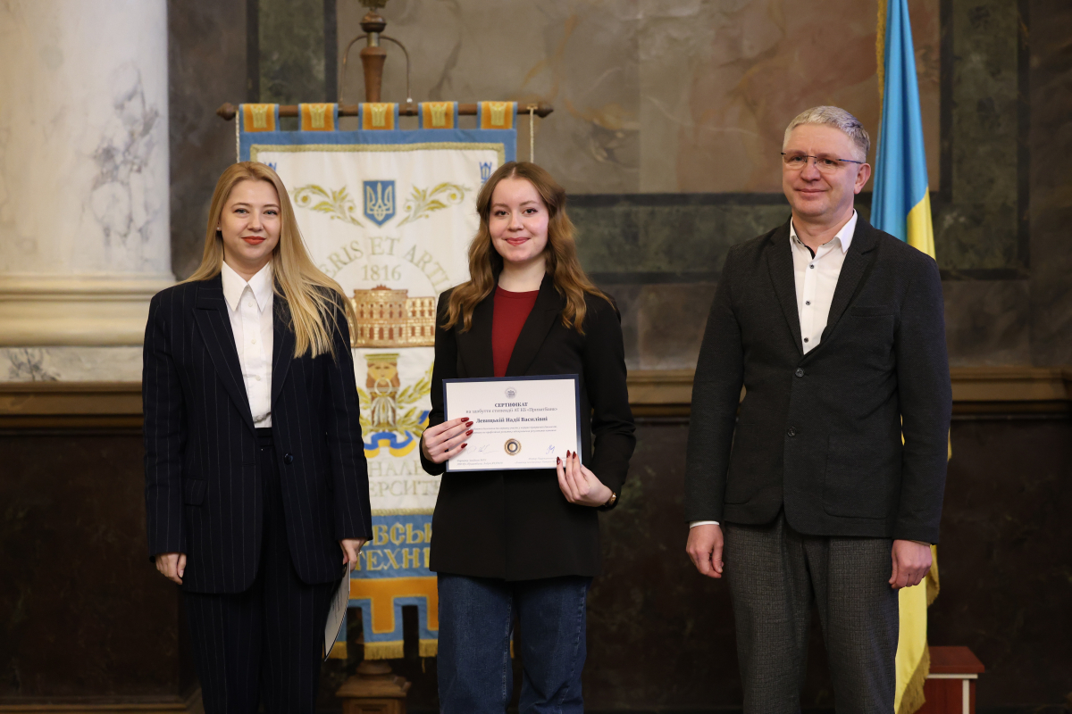 Фото із заходу у Львівській політехніці