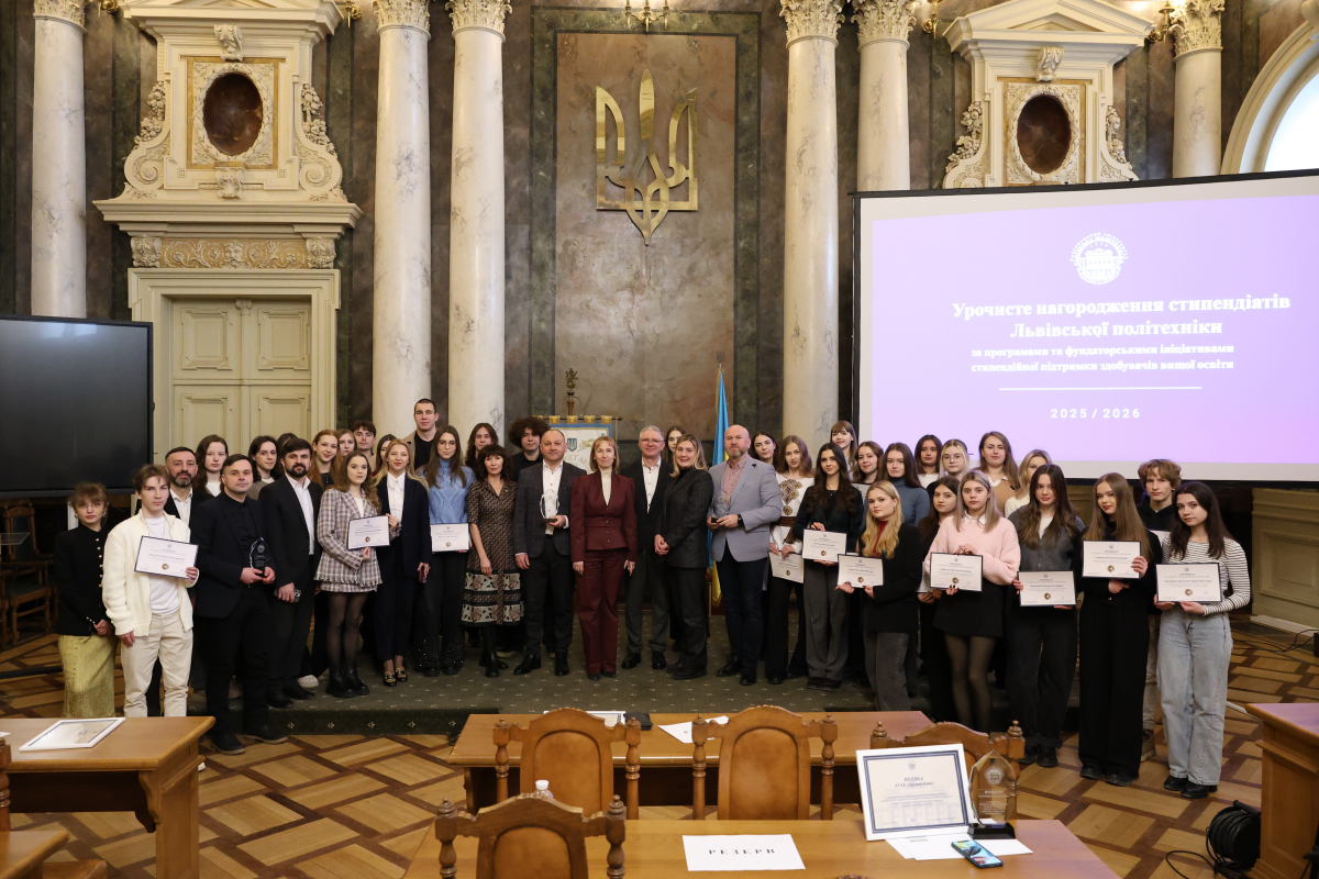Фото із заходу у Львівській політехніці