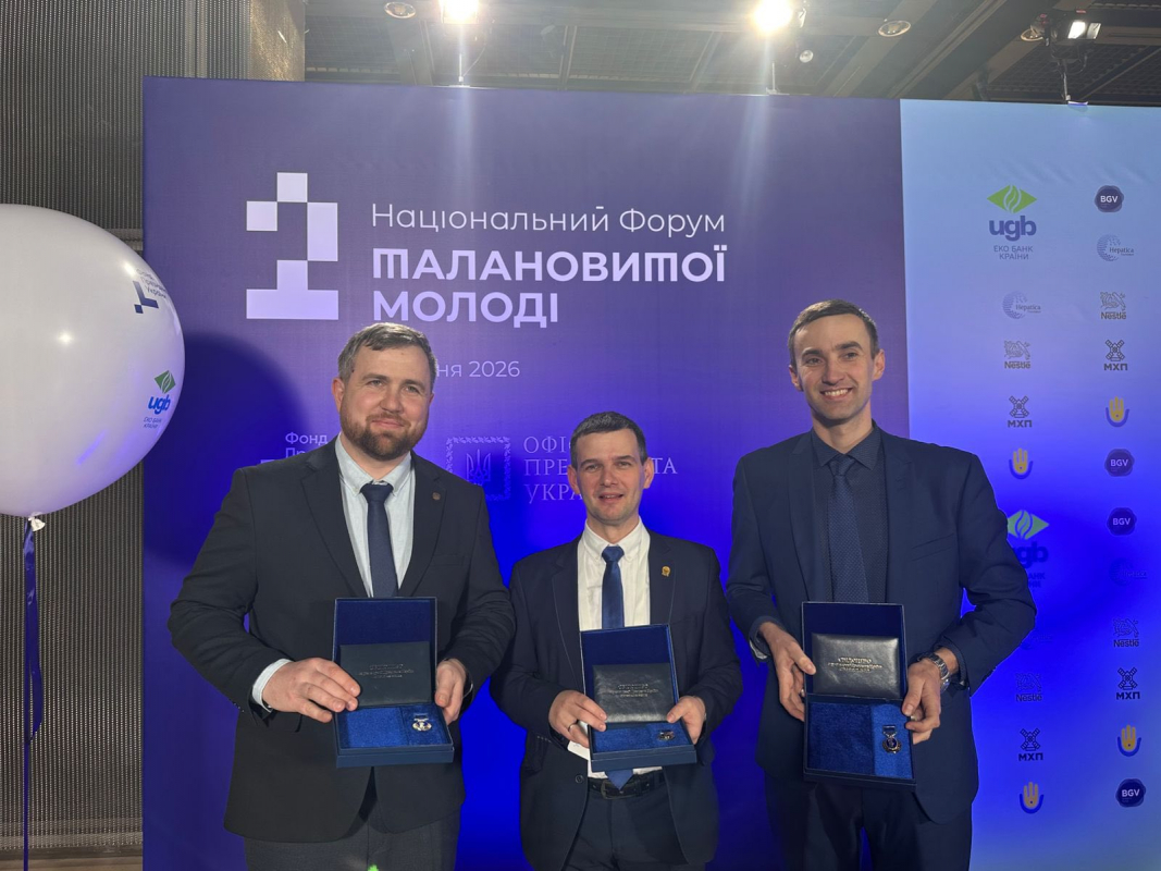 Фото з нагородження