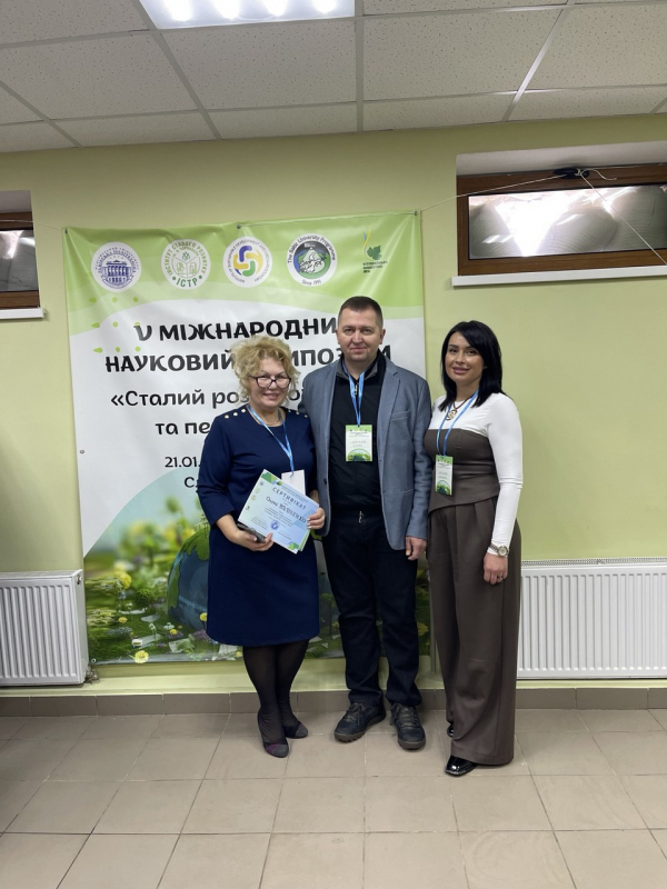 Фото із симпозіуму