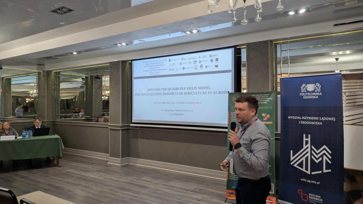 Фото з конференції у Польщі