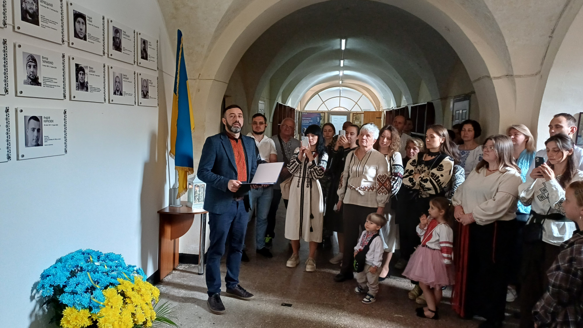 Фото з відкриття меморіальної таблиці