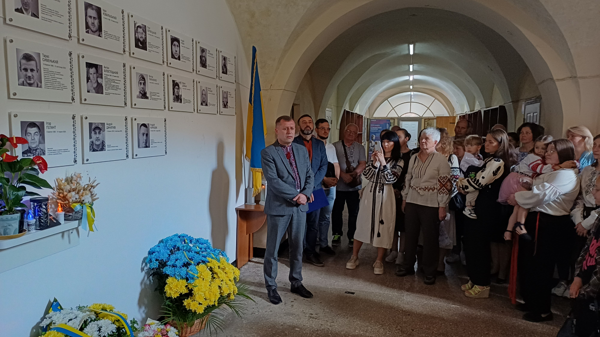 Фото з відкриття меморіальної таблиці