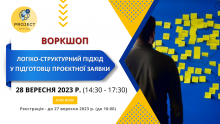 Заставка