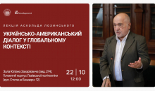 Заставка лекції