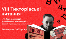 Заставка заходу