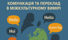 Фрагмент заставки заходу