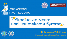 Заставка заходу