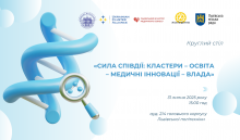 Заставка заходу