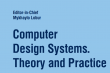 Computer Design Systems. Theory and Practice