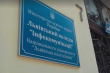 вивіска Львівський коледж «Інфокомунікації