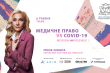 Ірина Сенюта 