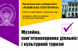 Плакат