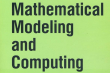 Mathematical Modeling and Computing